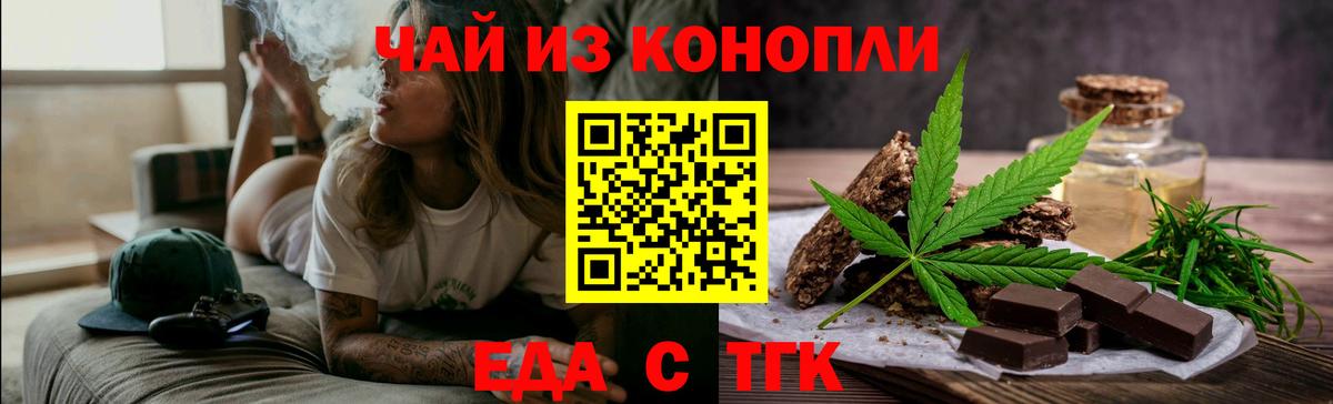 Коммунар  Canna-Cookies марихуана  Вход с VPN 