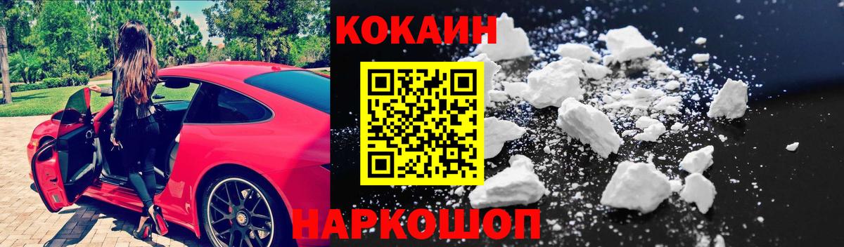 COCAIN Боливия  Вход с VPN  Cocaine Columbia  COCAIN  Коммунар 