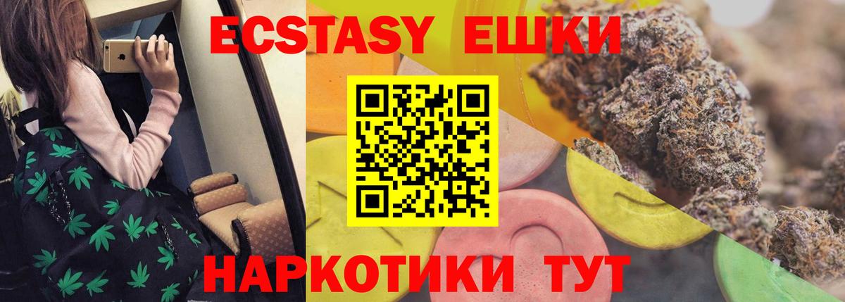 Экстази Philipp Plein Коммунар