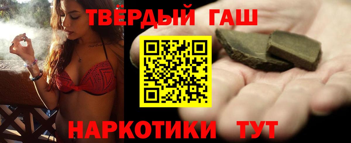 ГАШ Изолятор Коммунар