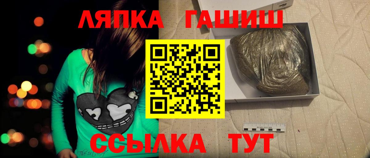 цена   Вход с VPN  Коммунар  ГАШ Ice-O-Lator 