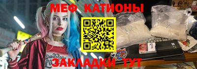 МДМА Кинель