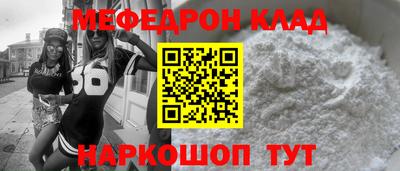 МДМА Кинель