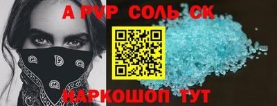 кокаин премиум Кимры