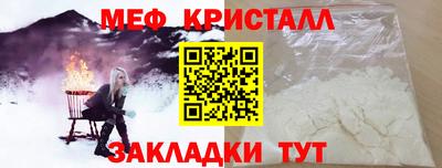 прущие крисы Кингисепп