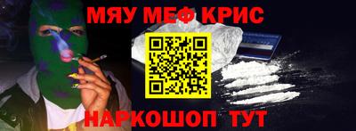 кокаин премиум Кимры