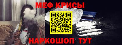 кокаин премиум Кимры