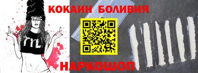 МДМА Кинель
