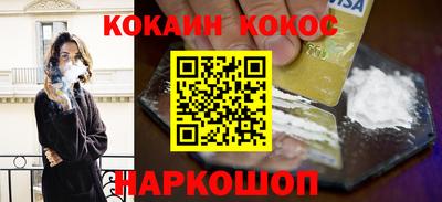МДМА Кинель