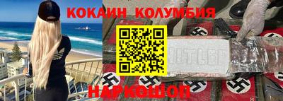 МДМА Кинель