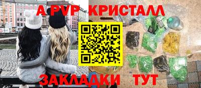 прущие крисы Кингисепп