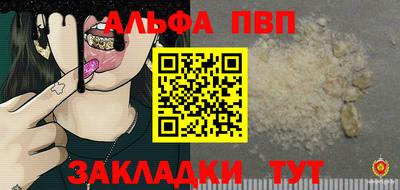 МДМА Кинель