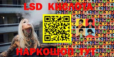 прущие крисы Кингисепп