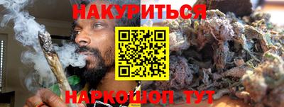 кокаин премиум Кимры