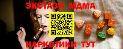 прущие крисы Кингисепп