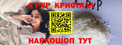 кокаин премиум Кимры