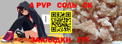 прущие крисы Кингисепп