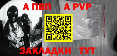 кокаин премиум Кимры