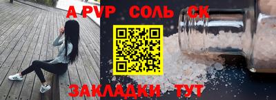 прущие крисы Кингисепп