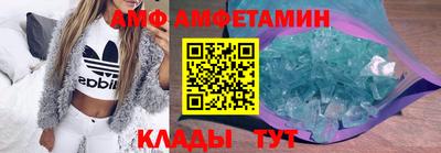 МДМА Кинель