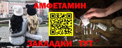 прущие крисы Кингисепп