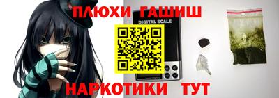 кокаин премиум Кимры