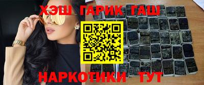 МДМА Кинель