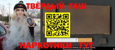 гашик Коммунар