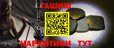 кокаин премиум Кимры