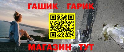 МДМА Кинель