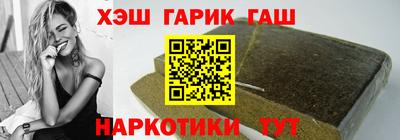 гашик Коммунар