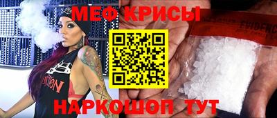 МДМА Кинель