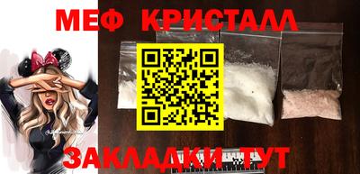 МДМА Кинель