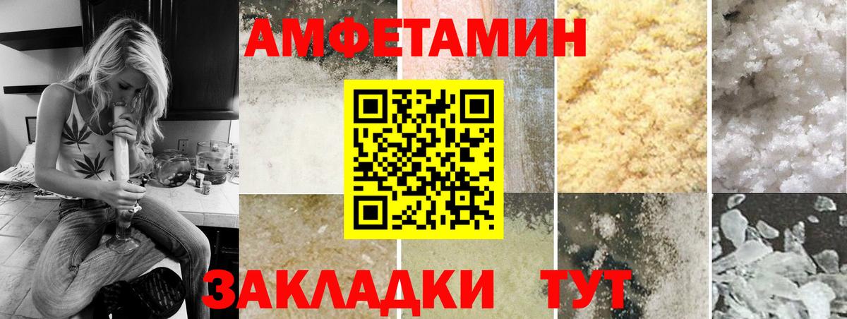 Метамфетамин пудра  Вход с VPN  Метамфетамин пудра  Коммунар 