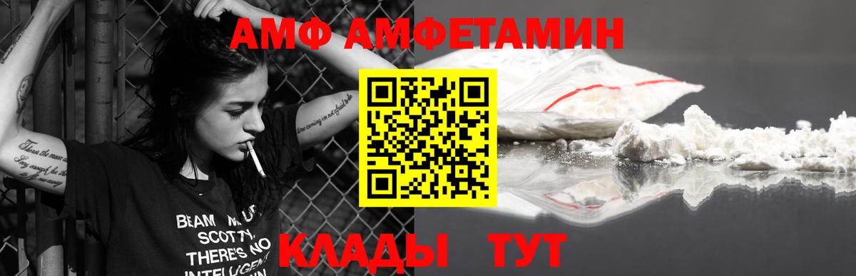 НБОМе  КОКАИН  Канабис  COCAIN  МЕФ кристаллы  Вейп ТГК  Коммунар  ГАШ  Вход с VPN 