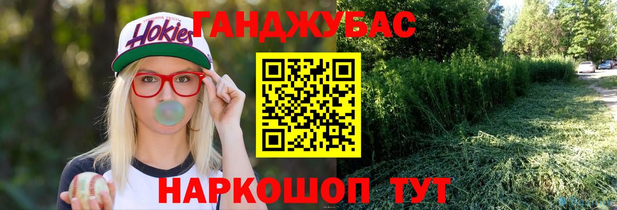 Бошки марихуана семена Коммунар