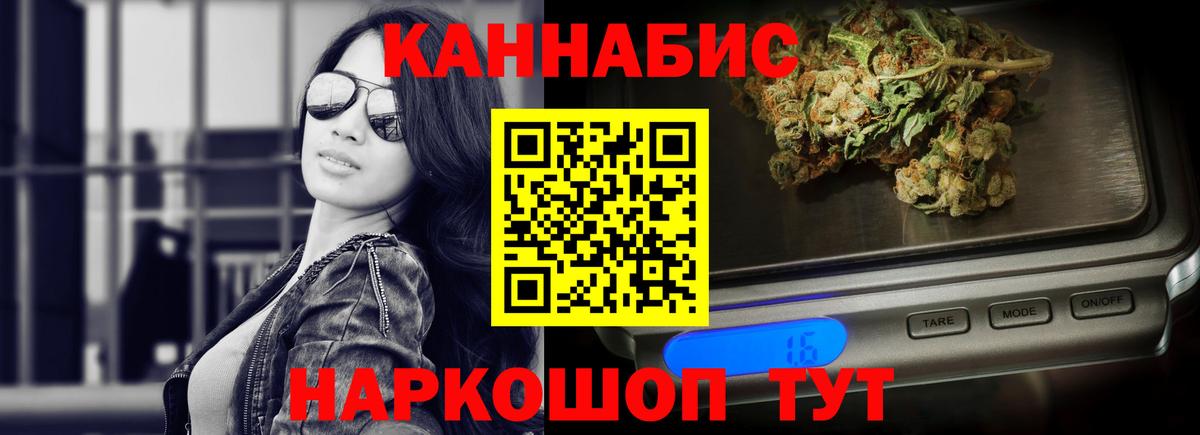 МАРИХУАНА Bruce Banner  МАРИХУАНА марихуана  Марихуана семена  Вход с VPN  Коммунар 